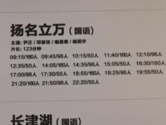 -松雷商业(南岗店)