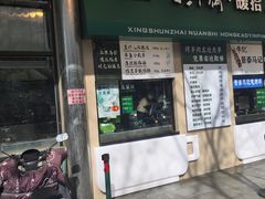 -首都医科大学宣武医院