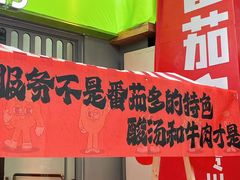 -万达广场(东莞东城店)