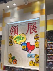 -乐高授权专卖店(中关村领展店)