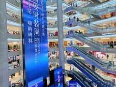 -开元商城(钟楼店)