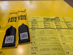 -望京小腰(北京总店)
