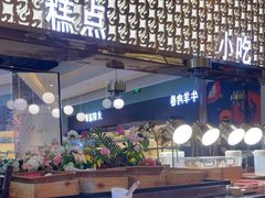 -汤鲜生自助臻选盖碗火锅(福城天虹店)