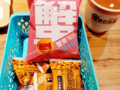 -申记串道和和旗舰店(北行店)
