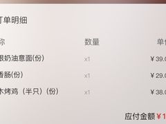 -I HOLIC艾豪丽披萨(KKone店)