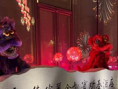 -广州德安丽舍凯宾斯基酒店