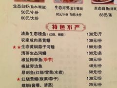 -梦缘水乡·湖景餐厅