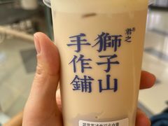 现蒸荔浦芋泥·米麻薯-君之狮子山·轻糖烘焙(松江印象城店)