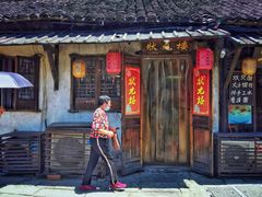 -状元楼(东大街店)