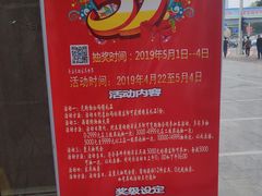 -长虹家具世界(渭水道店)