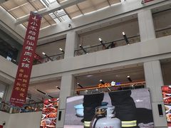 -京粮广场