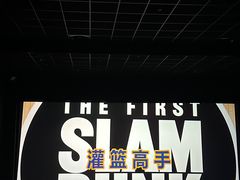 -百丽宫影城(CGS激光苏宁广场店)