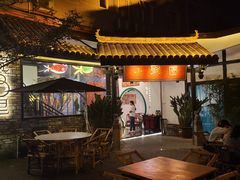 -院8里·小聚园老川菜(九眼桥店)