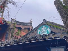 -星巴克(杭州宋城店)