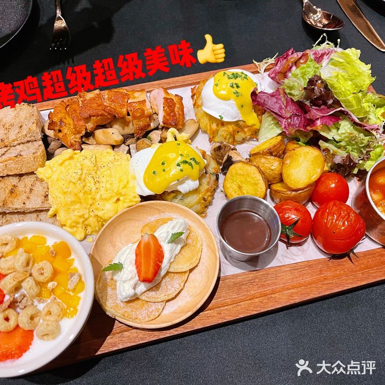 酒吧里的brunch套餐,可以吹爆!