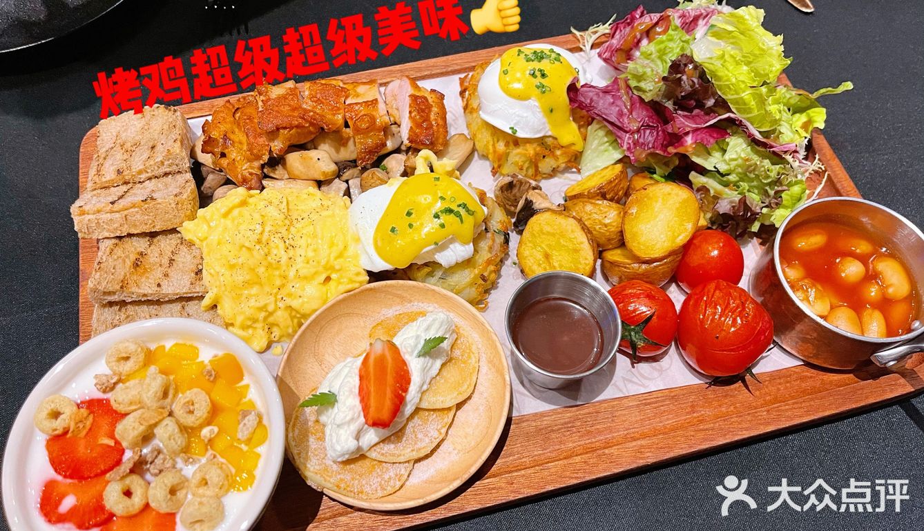 酒吧里的brunch套餐，可以吹爆！