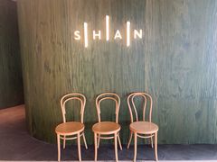 -SHAN山(前滩太古里店)