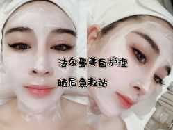 -花隐·美芙炫海菲秀皮肤管理中心