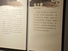 -马鞍山市博物馆