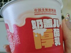 -全聚德(上海首店浦东店)