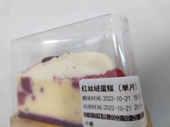 -哈根达斯(石家庄北国店)