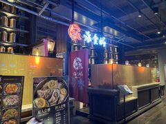 -海食焗(新光天地店)