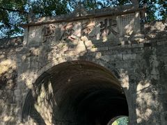 -东西巷