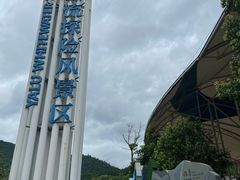 -雅鲁激流探险漂流