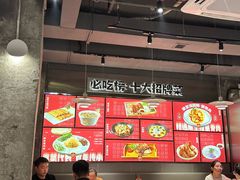 -四姐妹东北饺子(沙尾路店)