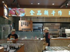 -麦陌(正弘城店)