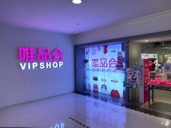 -唯品会(北京国瑞城店)
