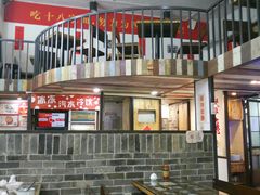 -十八家面馆(均瑶店)