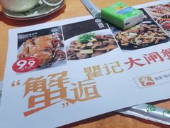-聚味瞿记·龙虾堂(树木岭店)