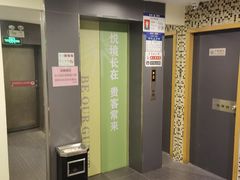 -悦来客栈(深圳南山地铁站店)
