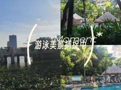 -丰泰花园酒店热矿泉
