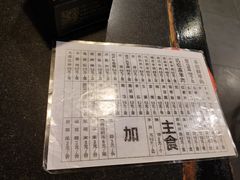 -将台涮肉(酒仙桥店)