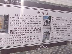 -悦城龙母祖庙