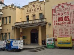 -小洲村