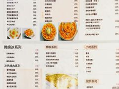 -大熊小厨(七星店)