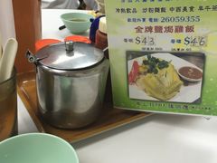 -汉年茶餐厅(天宝楼店)