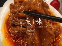 麻香鸭掌-食為天·本地人爱吃的淮扬菜(瘦西湖店)