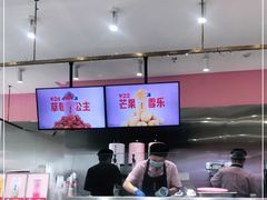-果呀呀(吾悦广场店)