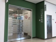 -上海市徐汇区口腔医院