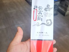 -张大嘴菜馆(庞各庄店)