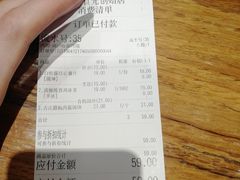 账单-饵块食光·云南有机手作饵块