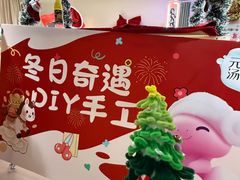 -神帆·元气汤泉(解放西路店)