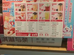 -蜜雪冰城(万达广场店)