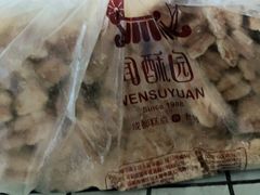 -闻酥园(青羊区人民中路店)