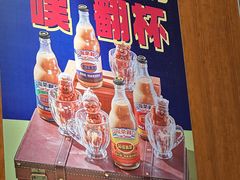 -可俊·港式茶餐厅(体育中心店)