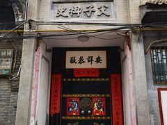 -韩城古城